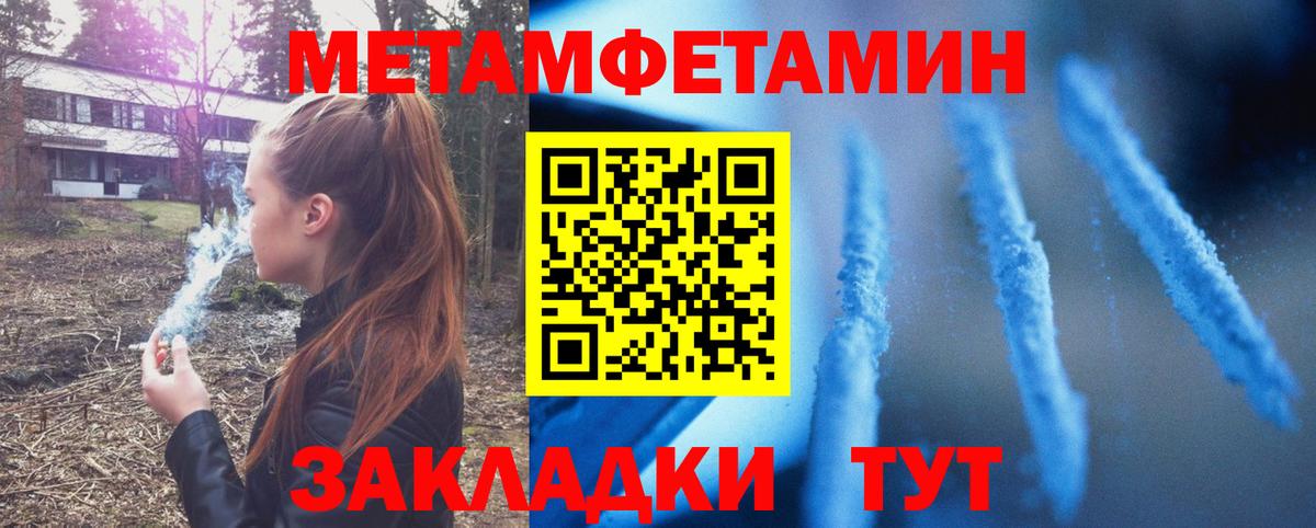 Лиски  Амфетамин Розовый  Вход с VPN 