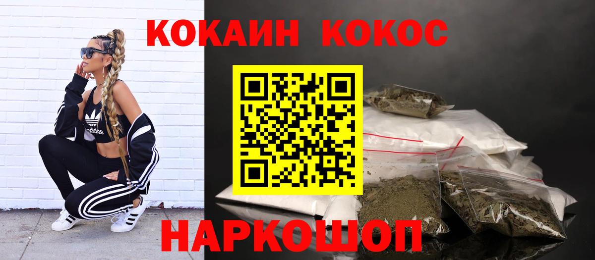 COCAIN Эквадор Лиски