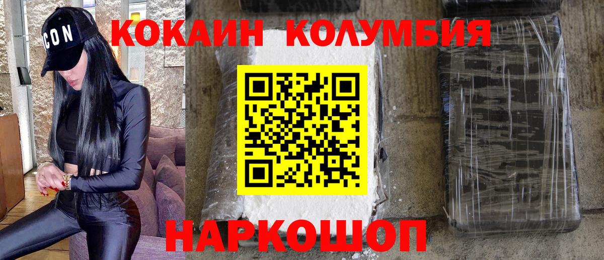COCAIN Боливия  наркота  КОКАИН FishScale  Лиски  Вход с VPN 