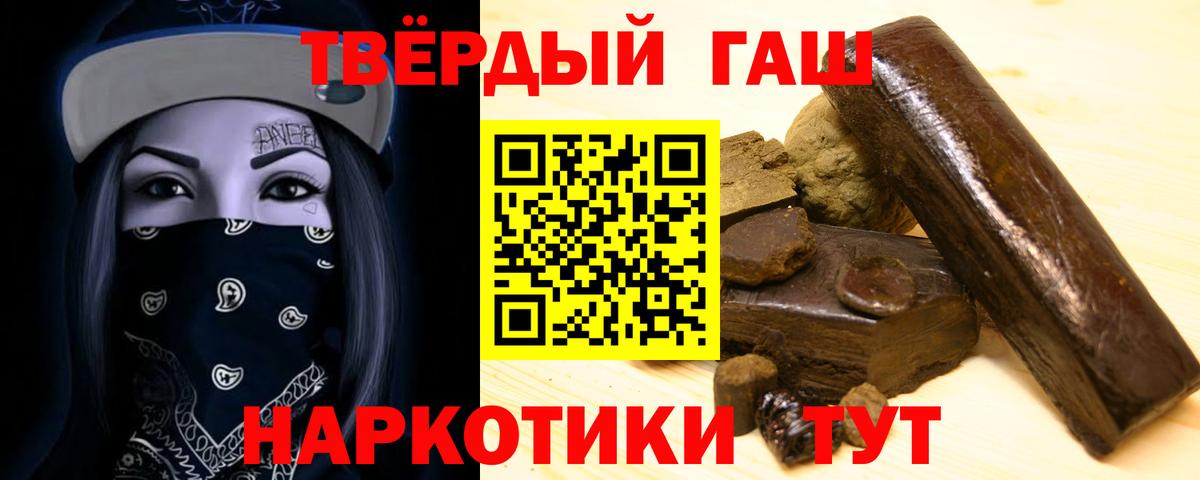 ГАШ Ice-O-Lator Лиски