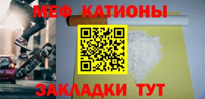 прущий лед Бузулук
