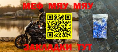 прущий лед Бузулук