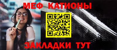прущий лед Бузулук