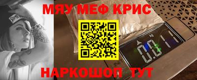 прущий лед Бузулук