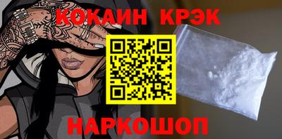 прущий лед Бузулук
