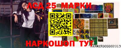 прущий лед Бузулук