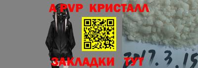 прущий лед Бузулук