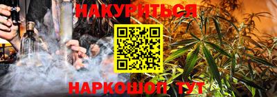 прущий лед Бузулук