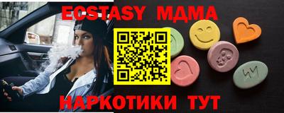 прущий лед Бузулук