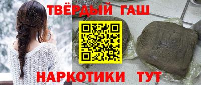 твердый Бугуруслан