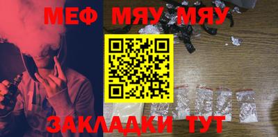 прущий лед Бузулук