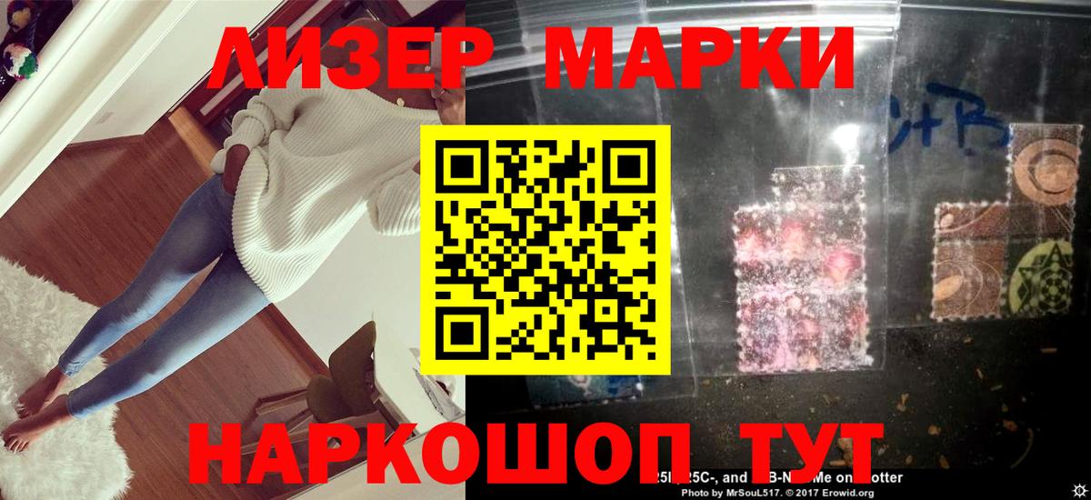 Лсд 25 экстази ecstasy Лиски