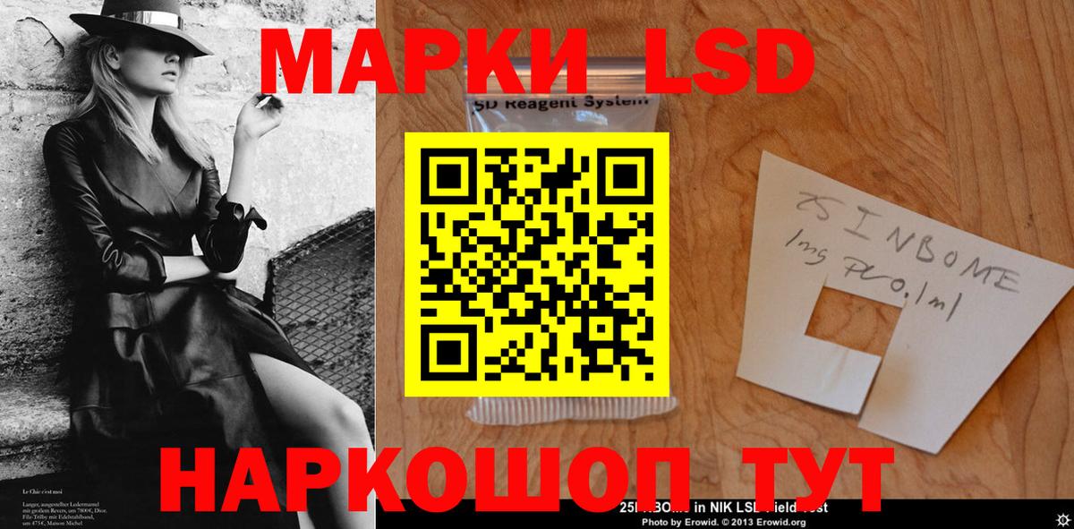 Лиски  LSD-25 экстази  Вход с VPN  ЛСД экстази ecstasy 