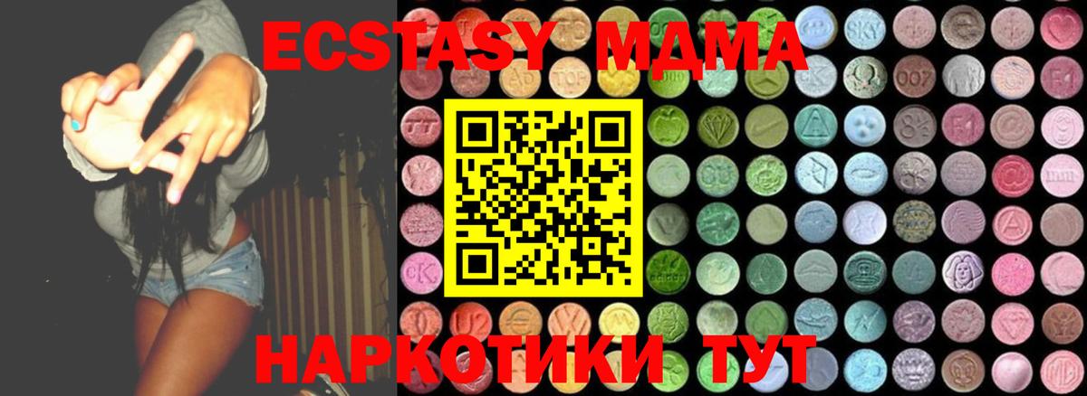 MDMA crystal Лиски