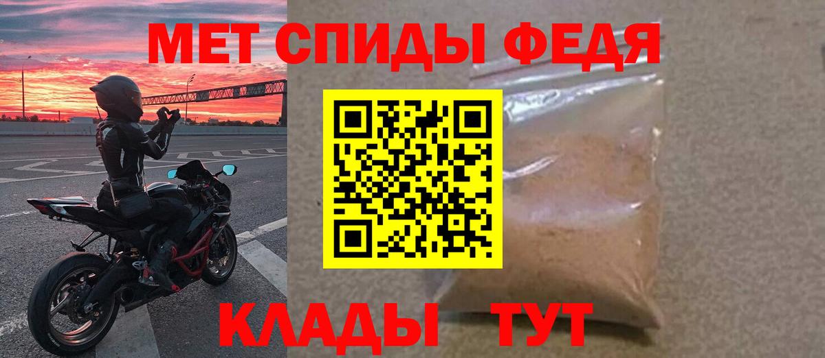 Метамфетамин  Вход с VPN  Лиски  Метамфетамин Methamphetamine 