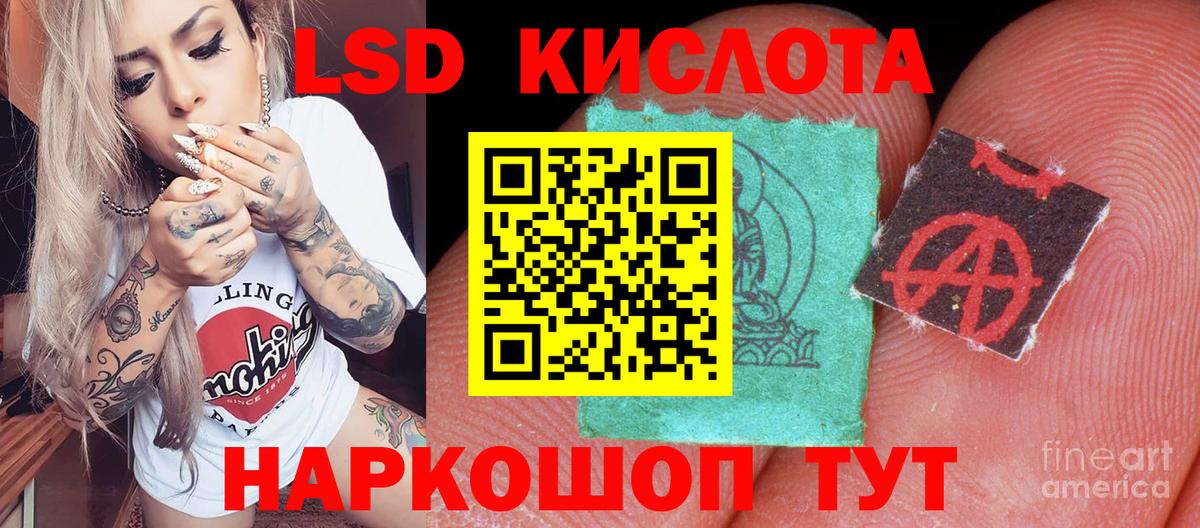 Марки 25I-NBOMe 1,5мг  Вход с VPN  Лиски 
