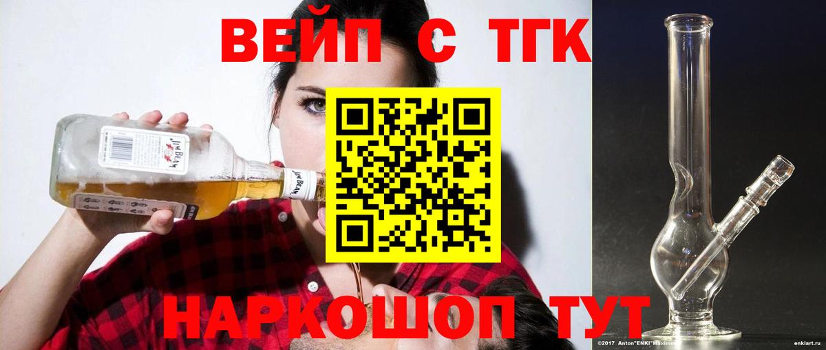 Дистиллят ТГК Wax Лиски